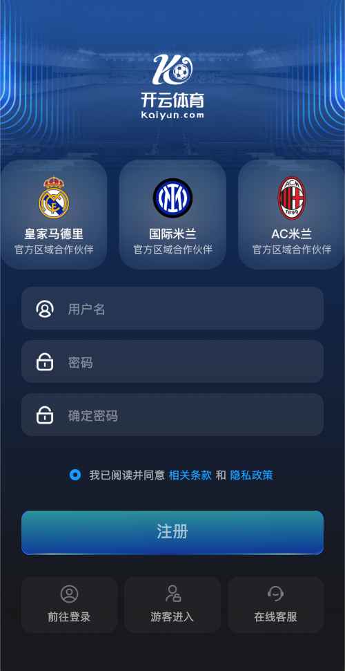 开云体育网页版免费注册开户页面